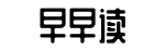 信息站,爆料平台,社区平台-一弹指顷网